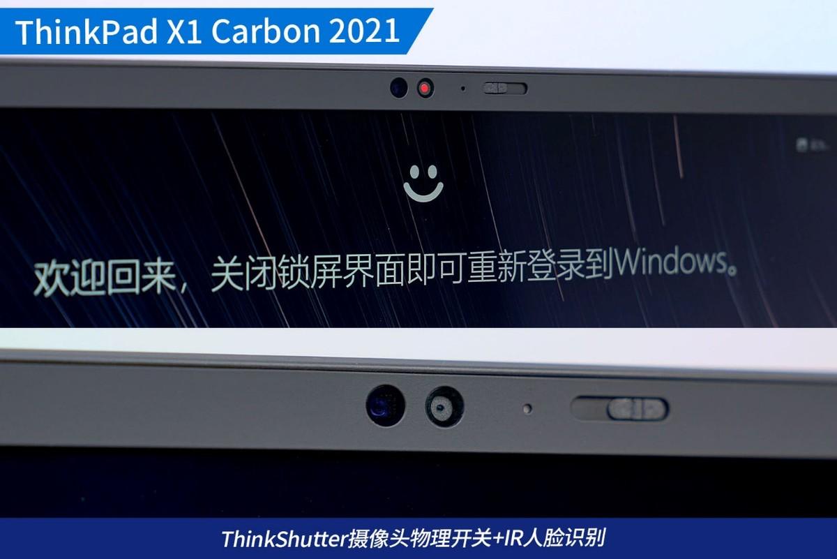 ThinkPad最新款笔记本，技术与传统的完美融合之旅