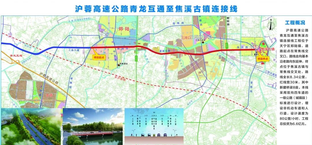 探寻自然秘境，最新消息下的启程之旅——341省道溧阳之旅