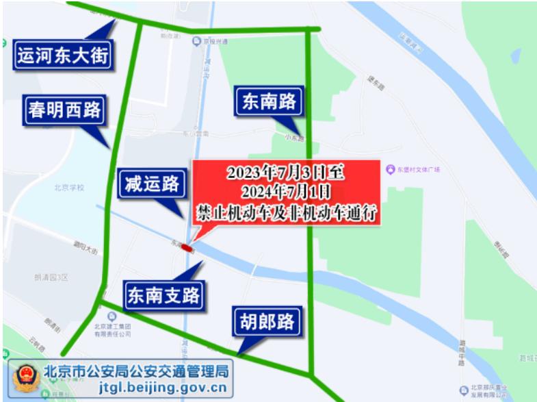 深圳限行时间最新规定2024，智能出行重塑未来生活