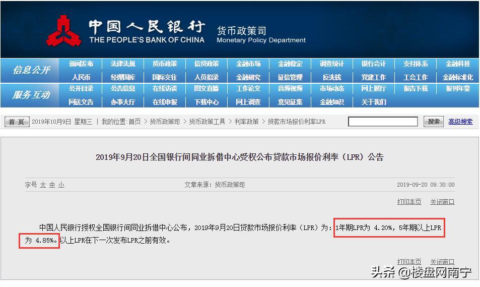 滋养补品 第385页