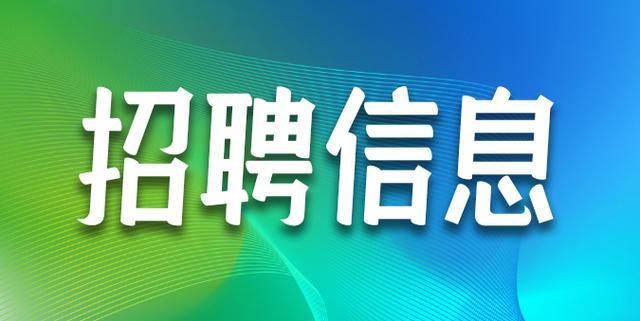 海安县最新招聘信息,海安县最新招聘信息概览