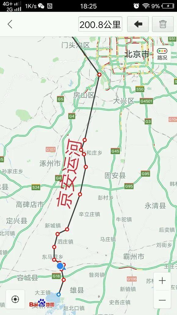 雄安运河最新动态更新，最新消息汇总