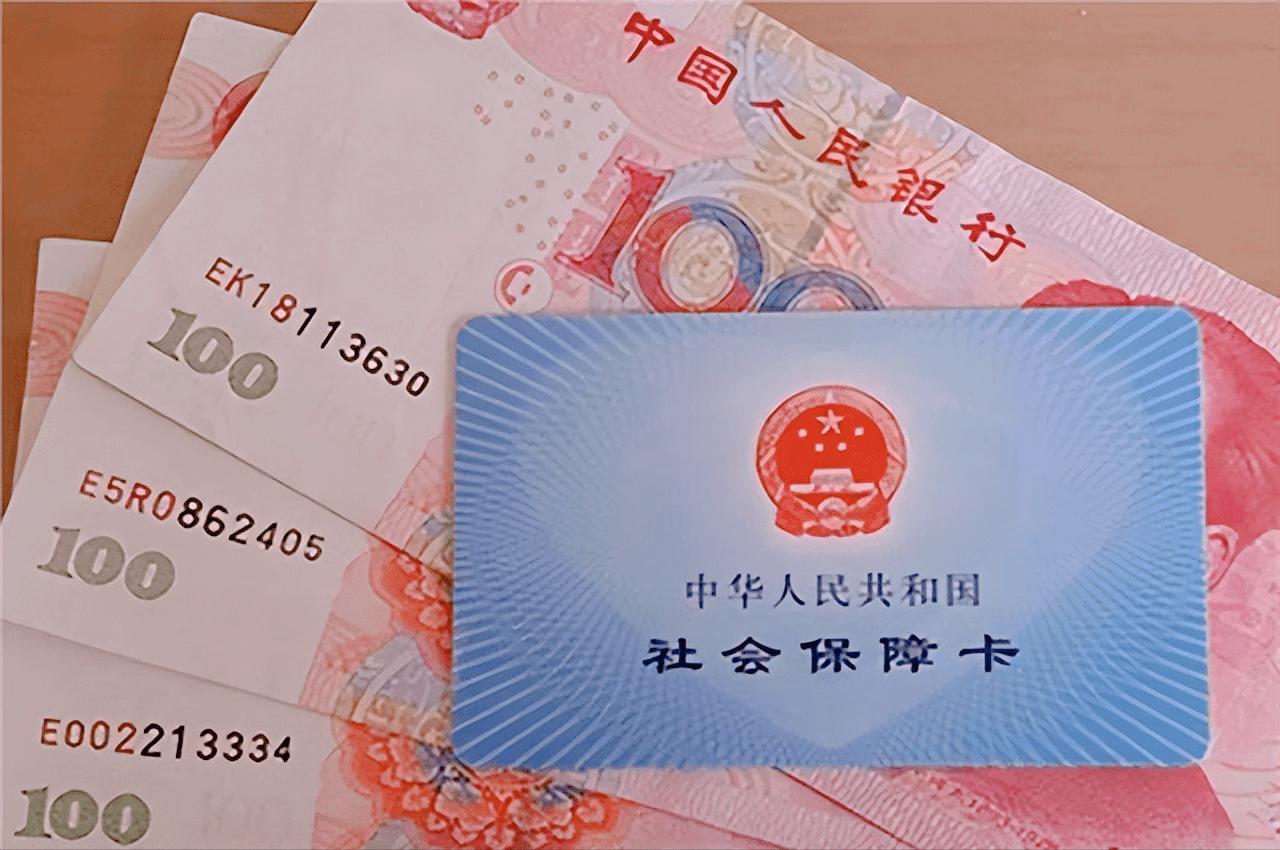 退休工资调整方案2024最新公布，调整策略揭秘