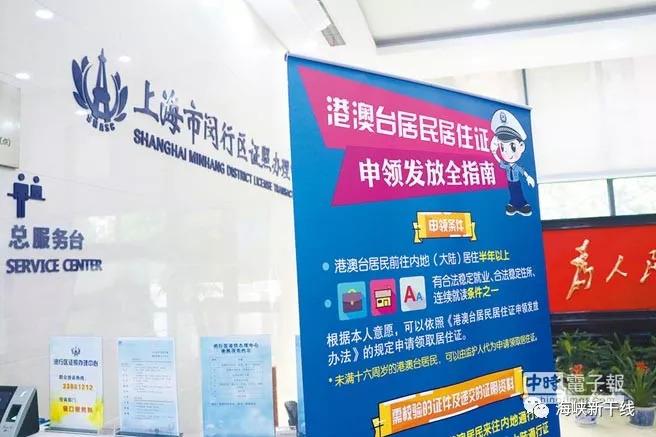 深圳最新版居住证，意义与影响的深度解读