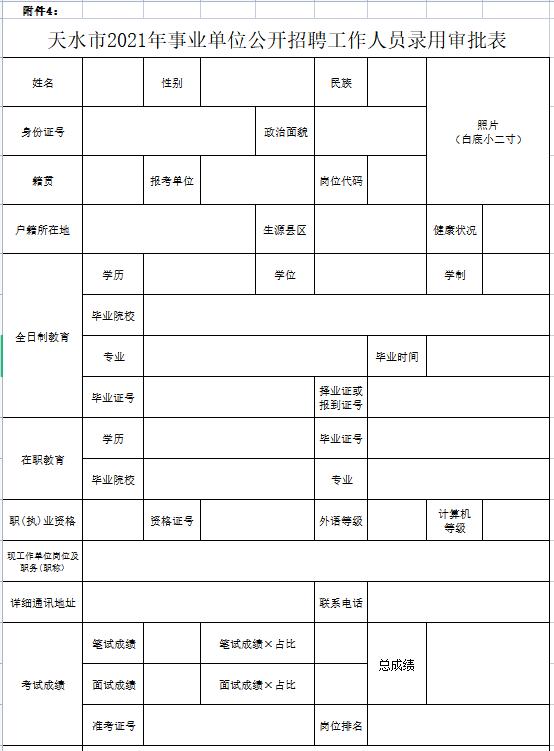 成人用品 第212页