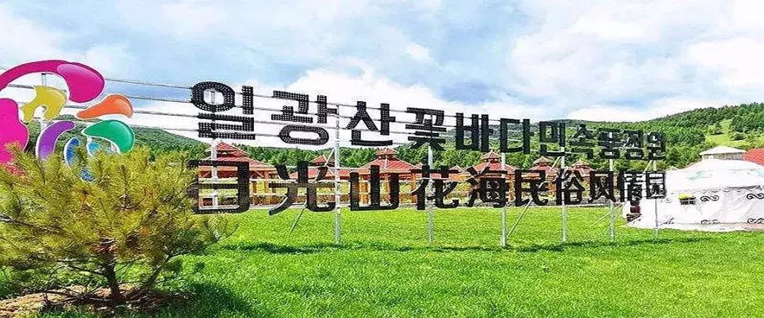 河南光山最新房价动态，小城故事与家的温暖