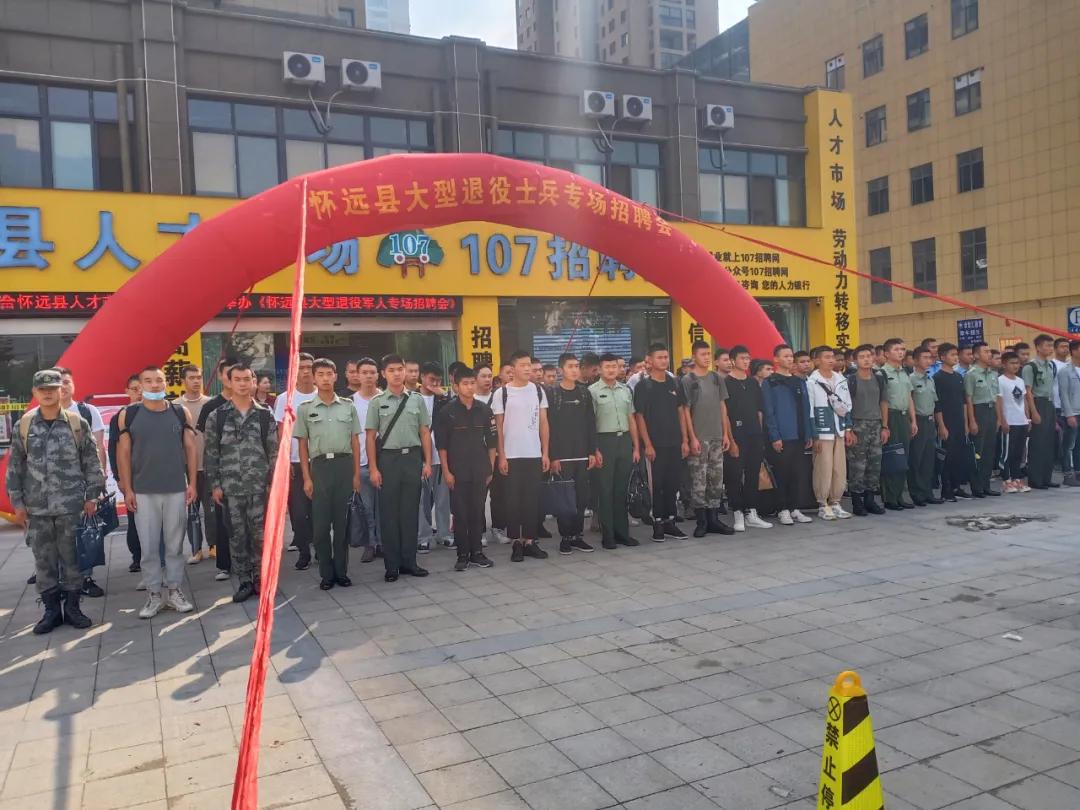 怀远招聘网最新招聘，启程人生新征程，学习变化，拥抱自信与成就