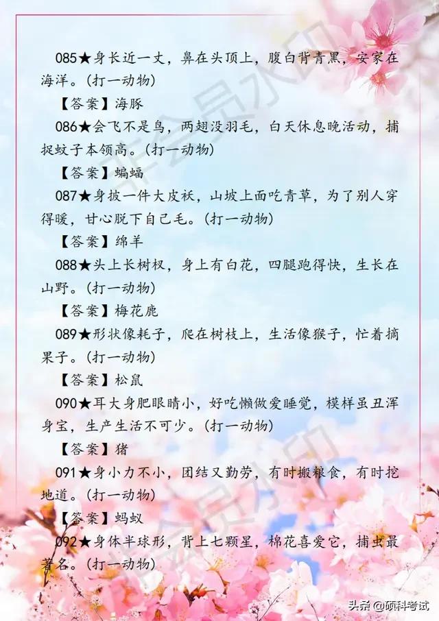 挑战思维极限，最新脑筋急转弯图片来袭！