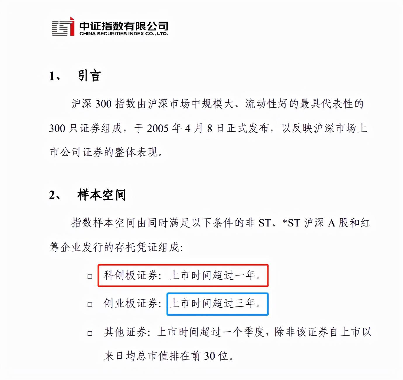 最新沪深总市值，揭示股市风云与日常生活关联的小插曲