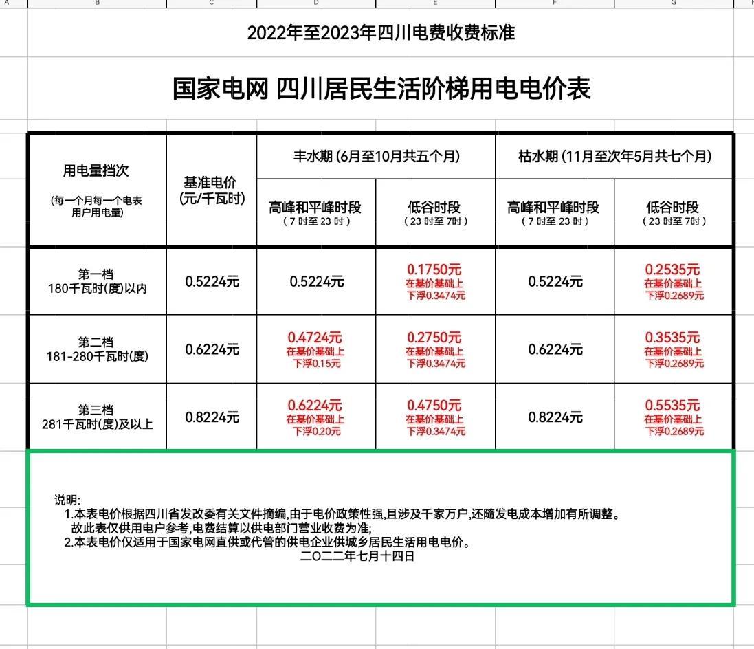 2024泸州新闻最新动态与深度论述