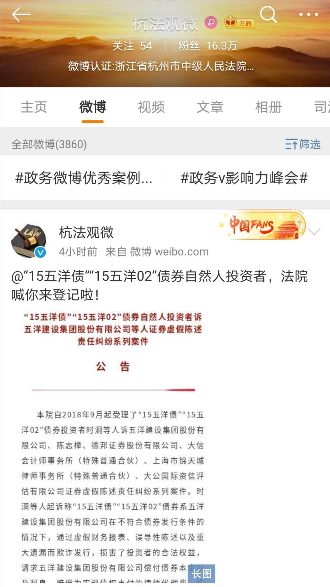 德邦物流上市最新动态，一路相伴的温馨故事