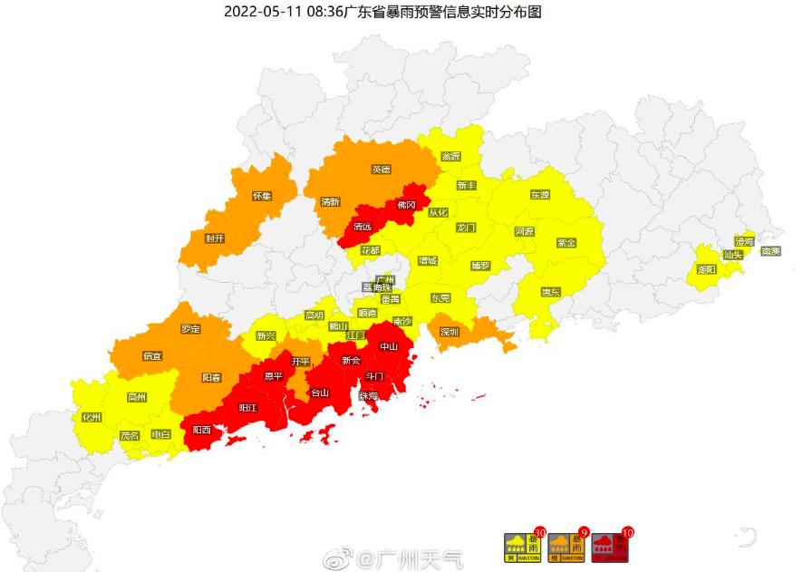 广州番禺暴雨的最新动态，洗礼与影响